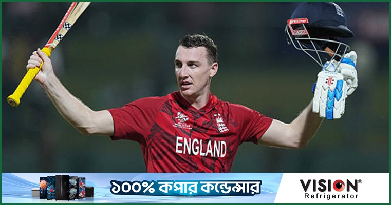 অনবদ্য সেঞ্চুরিতে ইংল্যান্ডকে সেমিফাইনালে তুললেন ব্রুক